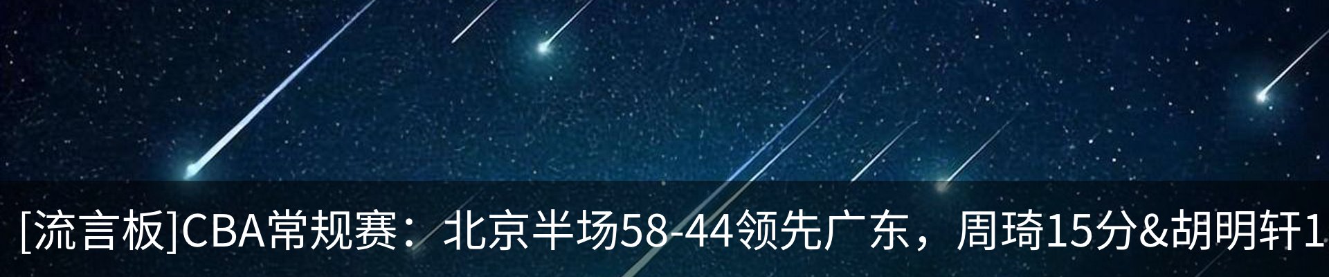 最新动态